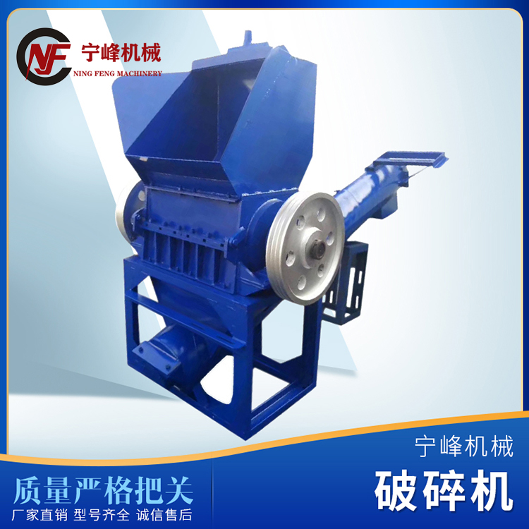 塑料破碎機